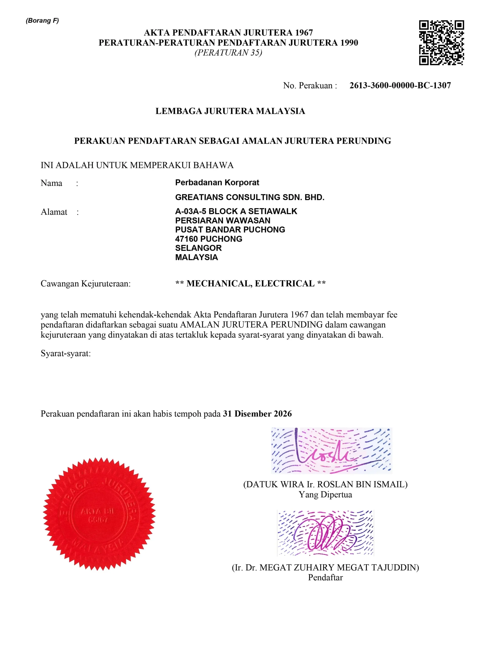 BEM 2026_page-0001 (1)