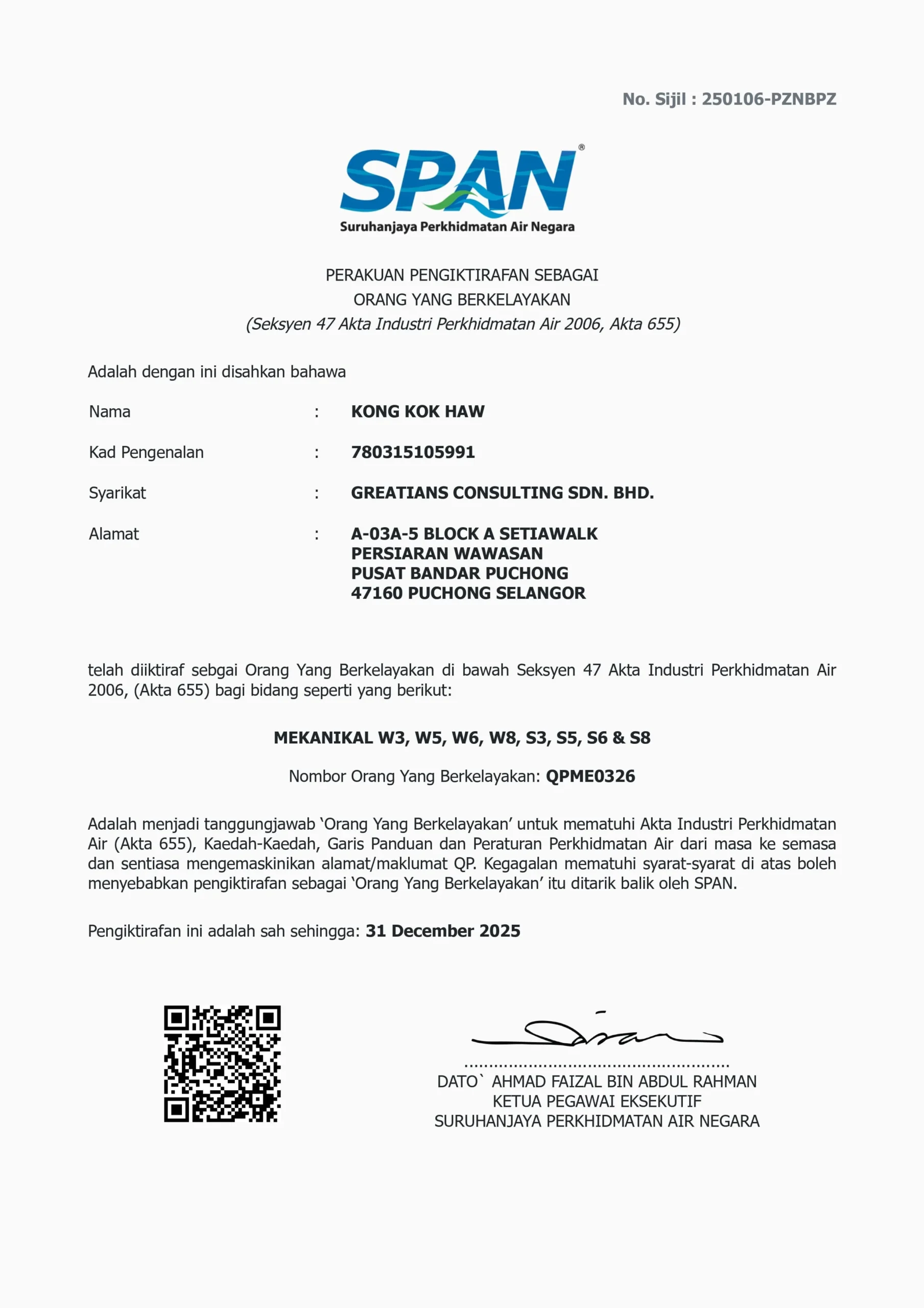 SPAN QPME0326 2025_page-0001 (1)